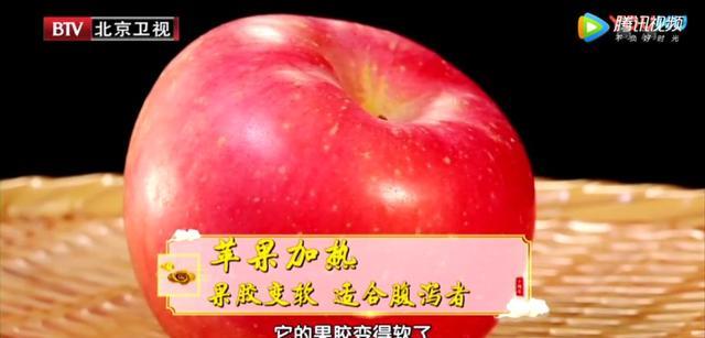 苹果怎么放不容易软 16e953c4dde64375b70db91d238497e5.jpeg