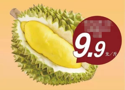 哪个平台能卖水果 18317ffb96634142b3b5d2faf7d9d06c.png