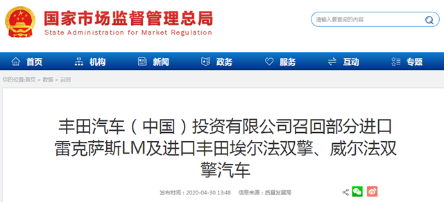 2020年中国一月二月g_2020年二月你好图片(2)