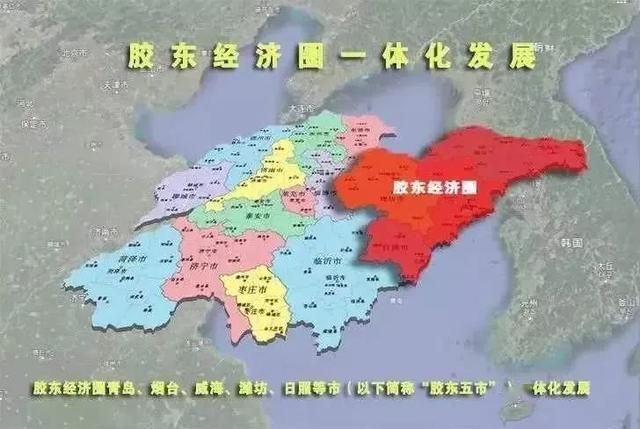 胶东经济圈经济总量_成渝双城经济圈