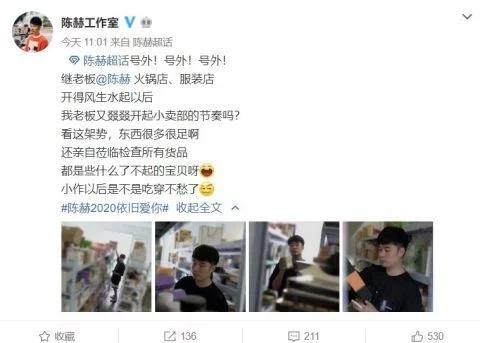 肥陈被封号了吗 1c9adf0fef4c40878952c3834e541671.jpeg