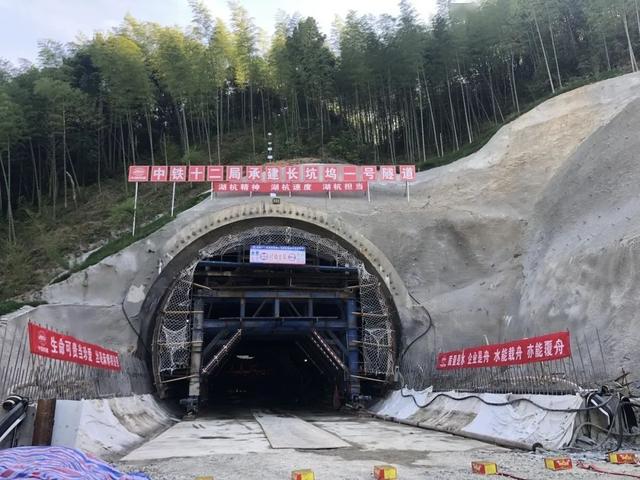 湖杭铁路全线首个隧道顺利贯通!