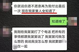 『理由』雨晴 你怎么可以背着我爱别人？！，