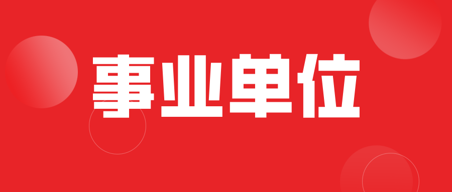 宜宾招聘_最新招聘 宜宾38家公司近100个岗位,招人了(3)