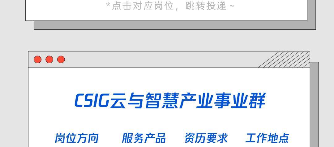 招聘研发_提供岗位5000余个 本周六,郑州这场招聘会别错过(3)