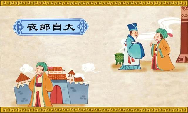 诸什么事成语_成语故事简笔画(2)