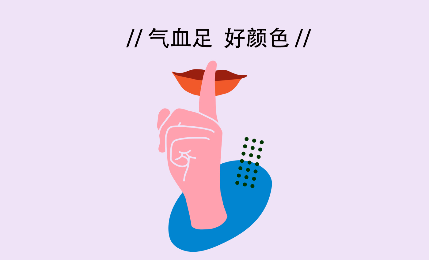 怎么减肥不会气色差 2179b47debb844a19772131e8fff8d4d.jpeg
