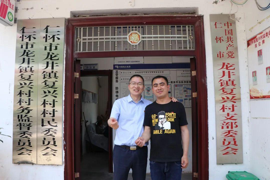 情义深厚丨全力帮扶复兴村打赢脱贫攻坚决战