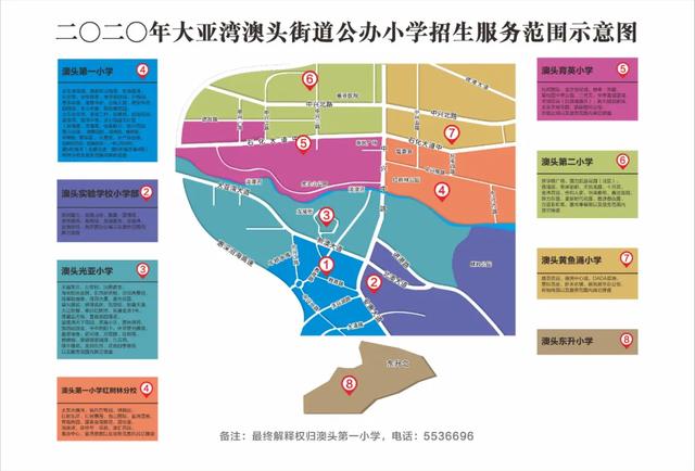 即墨区2020年全区总人口_即墨区(2)