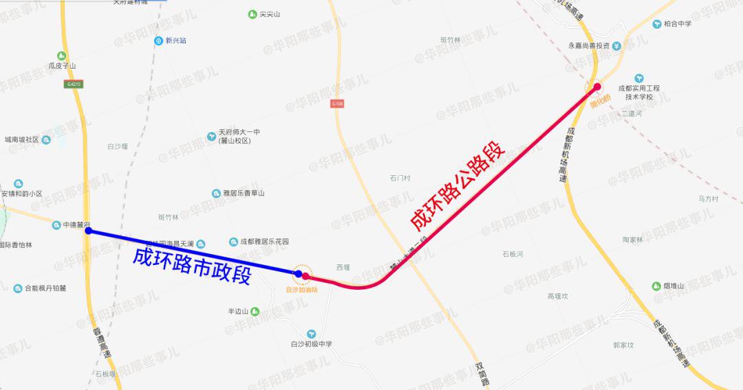 龙泉设4个站的地铁30号线:有新变化!