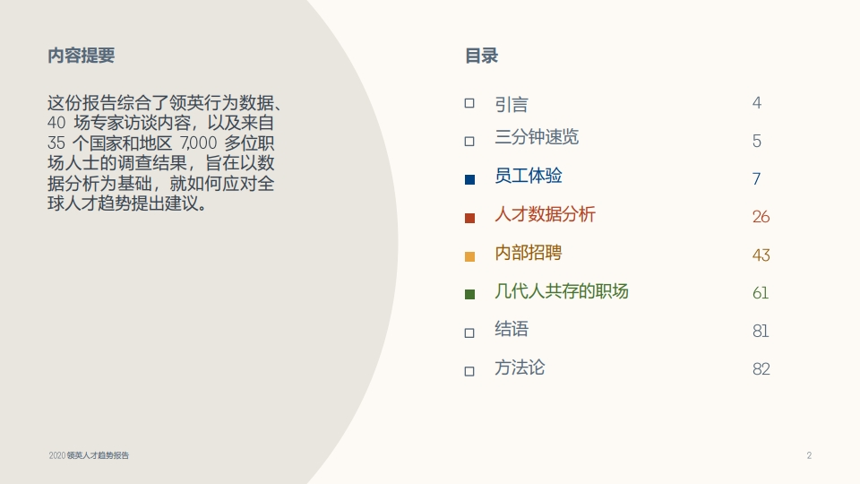264f3128eb6f418cb6205942a2490109.png