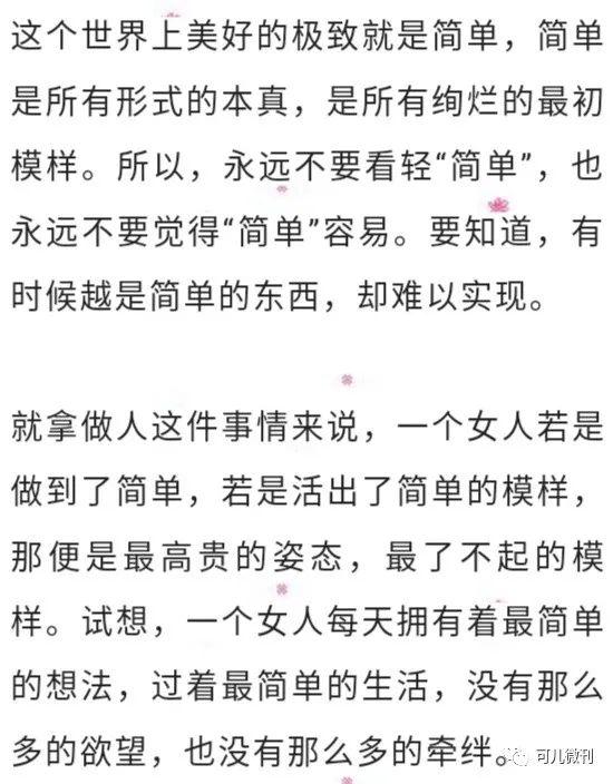 姿态简谱_幼儿园老师,带着不哭的孩子一起唱歌吧(2)