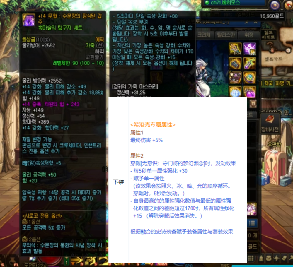 现在有什么可以合成的武器 26d50abc74154587bc4842ca24860ebd.png