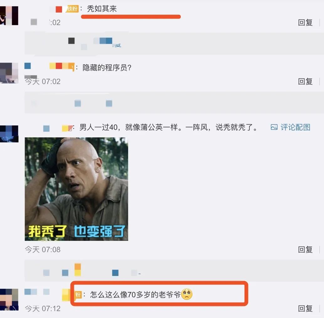 45岁贝克汉姆“秃如其来”，近照憔悴显沧桑，网