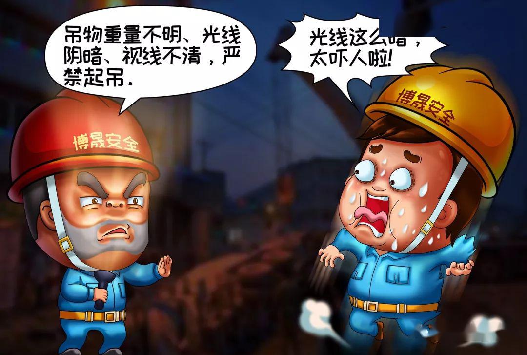 监控视频曝光！吊车轨道梁断落砸人致死事故…