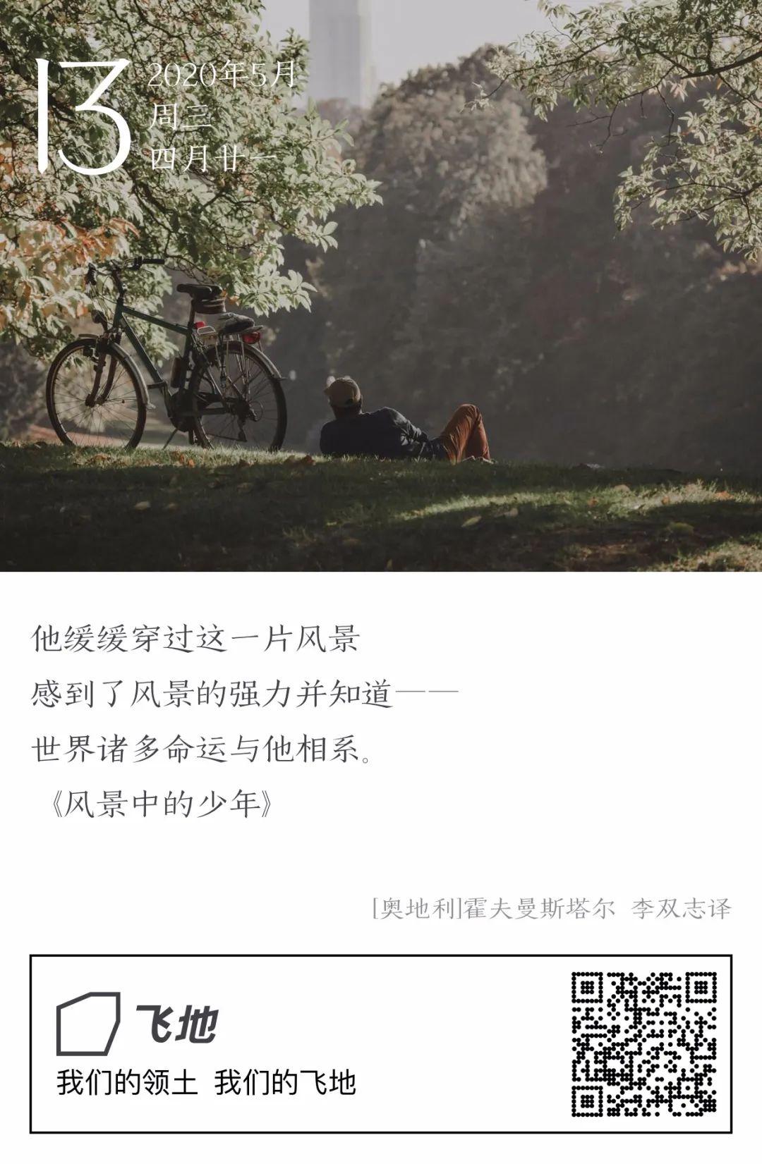 世界诸多命运与他相系_霍夫曼斯塔尔
