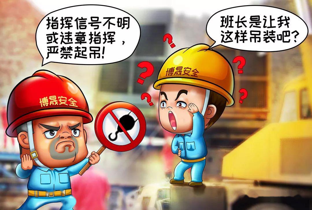 监控视频曝光！吊车轨道梁断落砸人致死事故…