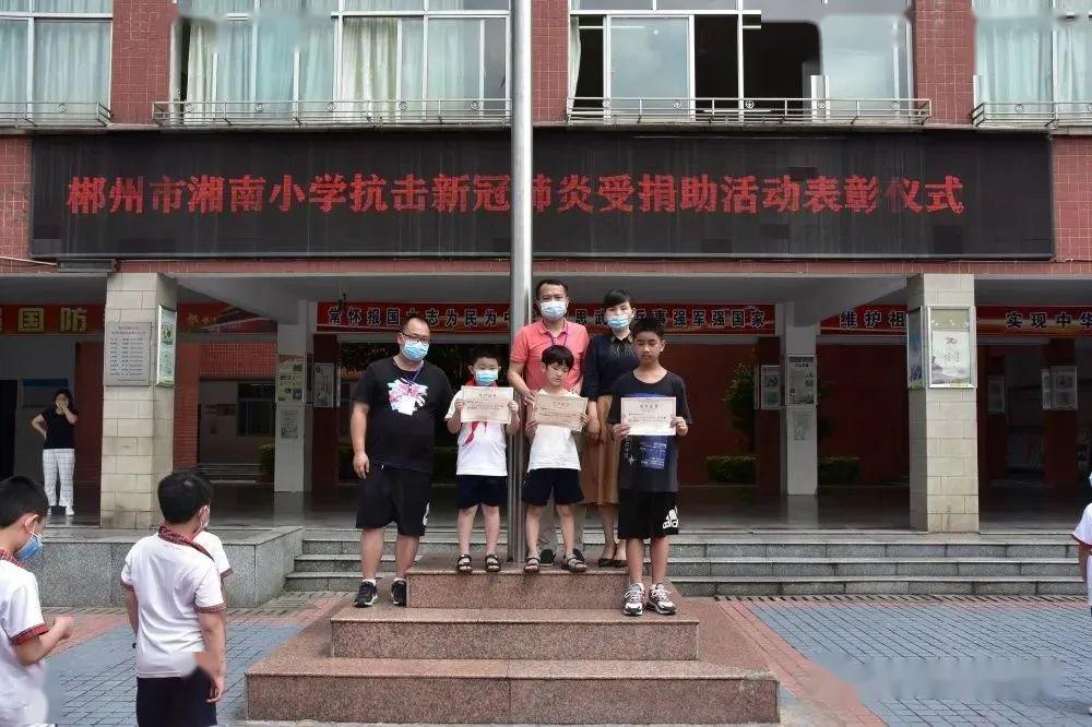 周工作小结郴州市湘南小学2020年上期第三周工作小结