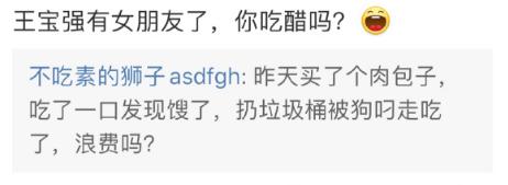 王宝强高调给儿子庆生！网友喊话王宝强去测D