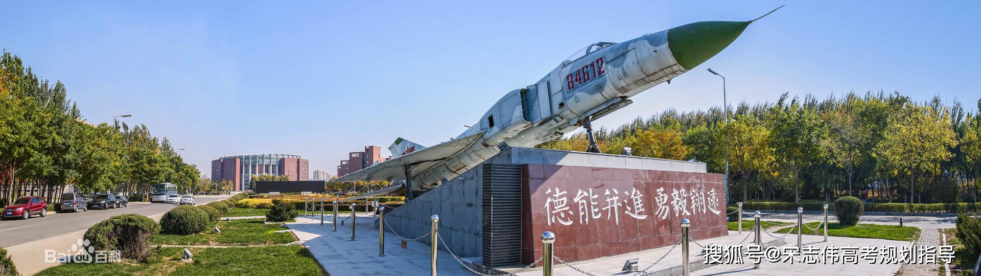 辽宁省本科院校排名_2020年辽宁高考录取普通类本科批剩余计划公布