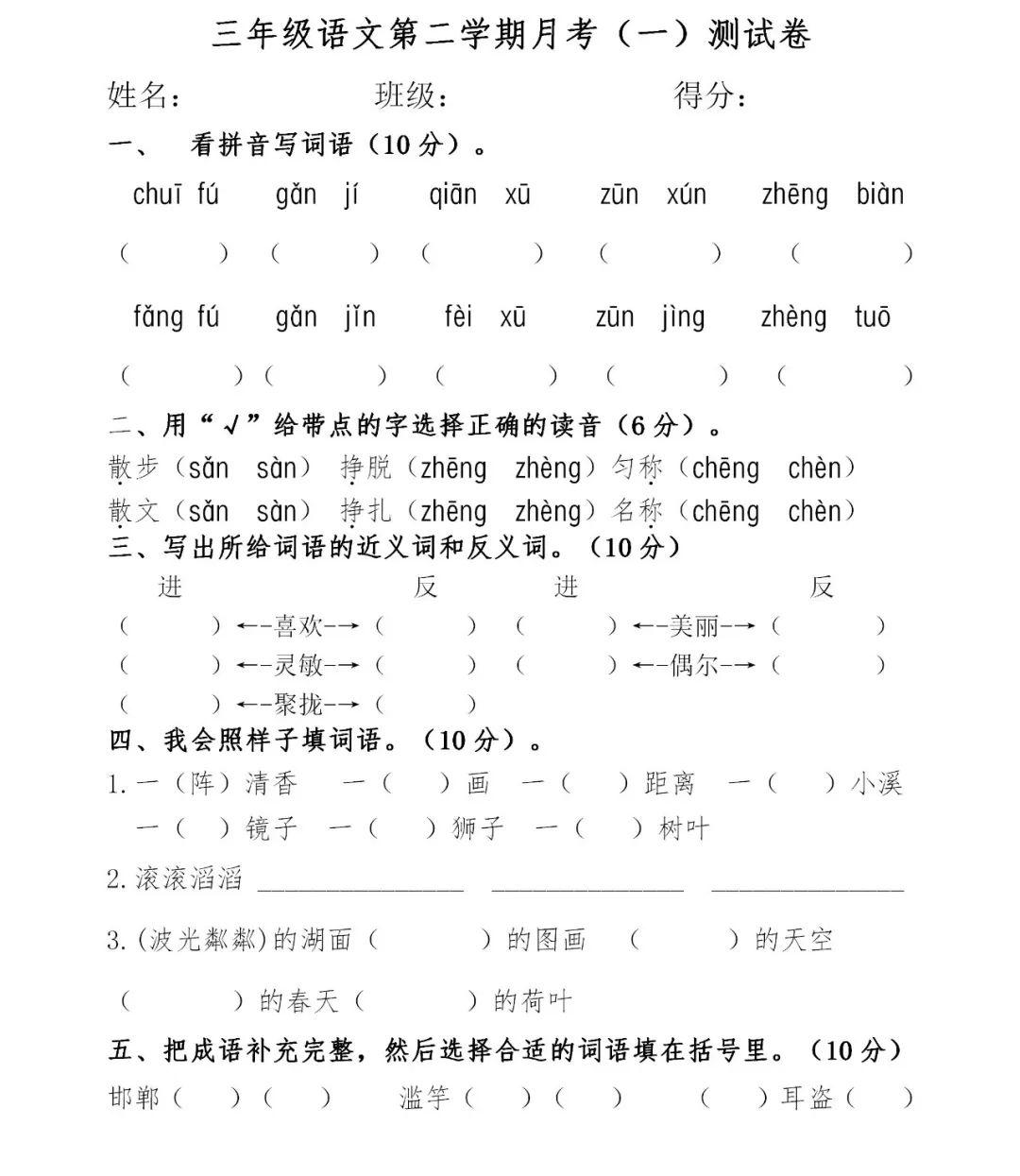 2e90335455424268a776712b6439b555.jpeg