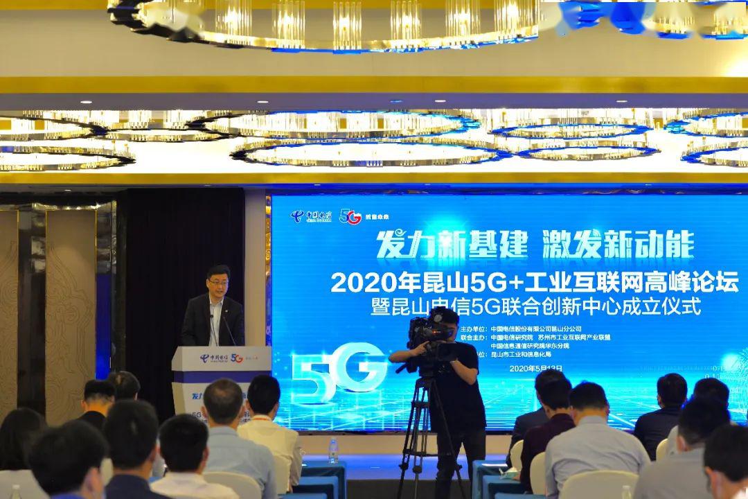 2020年昆山开发区中_2020年昆山花桥春季云招商推介会成功举行