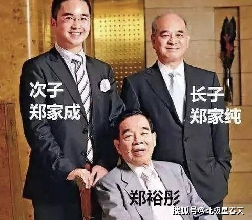 邝美云就被节目赞助商,周大福创始人郑裕彤的次子郑家成看中