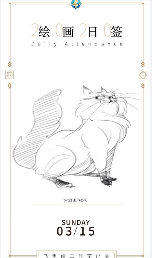 狗狗怎么画 线条 301b864803be4c25aa3e85c335216b97.jpeg