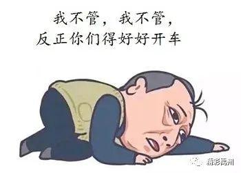 开车上路不辛苦