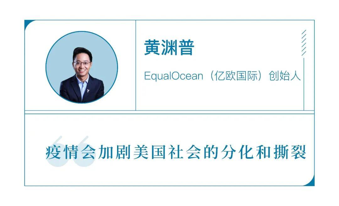 民众游行要求复工背后，是被疫情撕裂的美国
