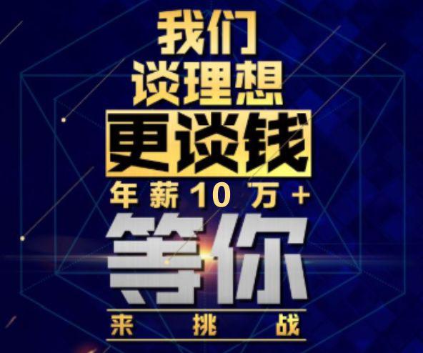 临淄招聘最新招聘_通州最新招聘又来啦 25多家企业,数十个岗位等你选