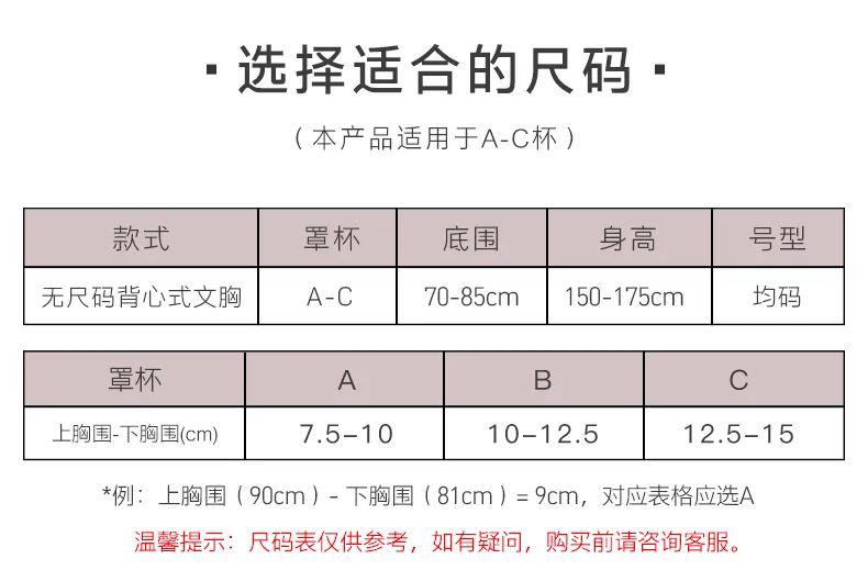 评价内衣三十字好评_好评图片