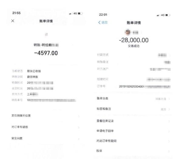 赖某：诈骗金额近120万元！，温柔陷阱！男子同时与5名女子“谈恋爱”