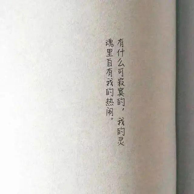 随波逐流简谱