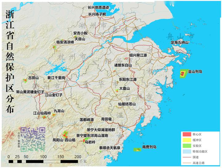 临海市括苍山国家森林公园名列其中