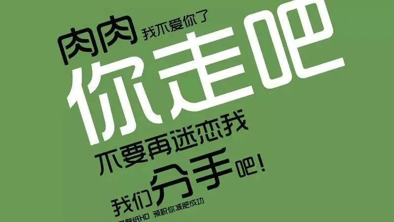 有你吗?超4成大学生假期变胖,超6成返校后会减肥