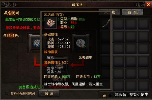 西游游戏装备获取攻略 382b62a2944f4bceae4d0d768575a58a.jpeg