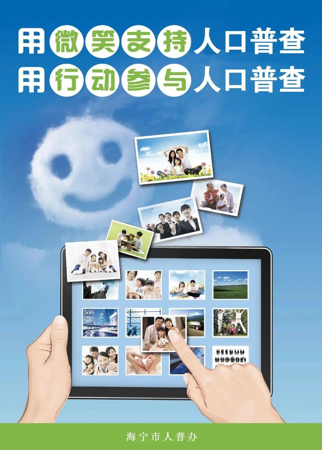 人口普查户口不在居住地怎么办_人口普查(2)