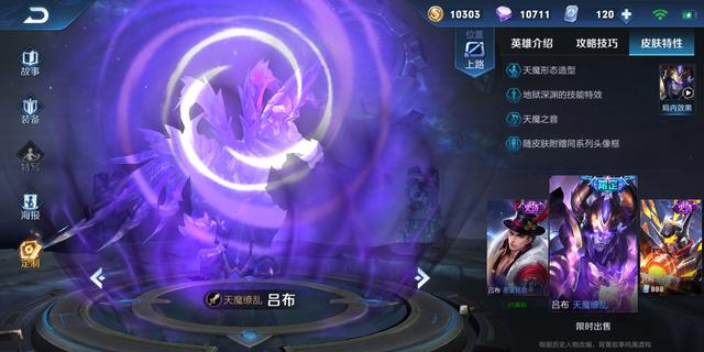 吕布铭文推荐 最新 39bf8c1a6fde42c2a0d2cad6e7b3c0ff.jpeg