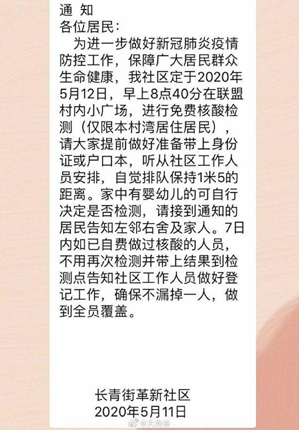 武汉市区人口1100万人口_武汉多少人口多大面积(2)