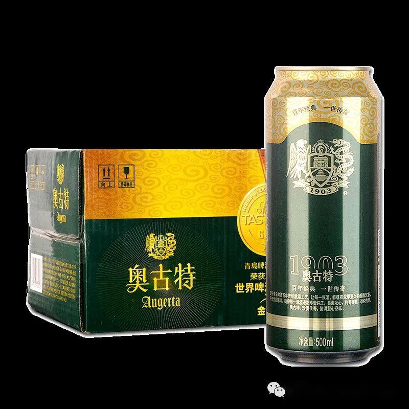 青岛啤酒奥古特500ml*12听 活动价 114元/箱