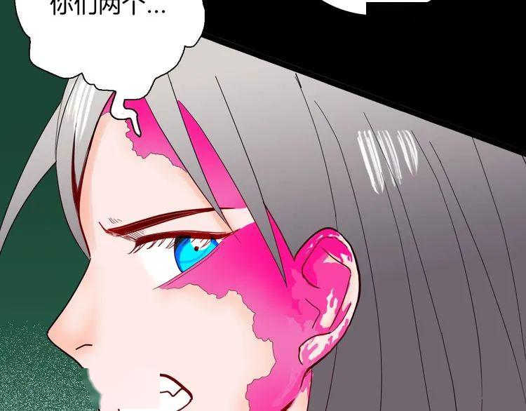 【短篇漫画】可怕的刺猬女孩