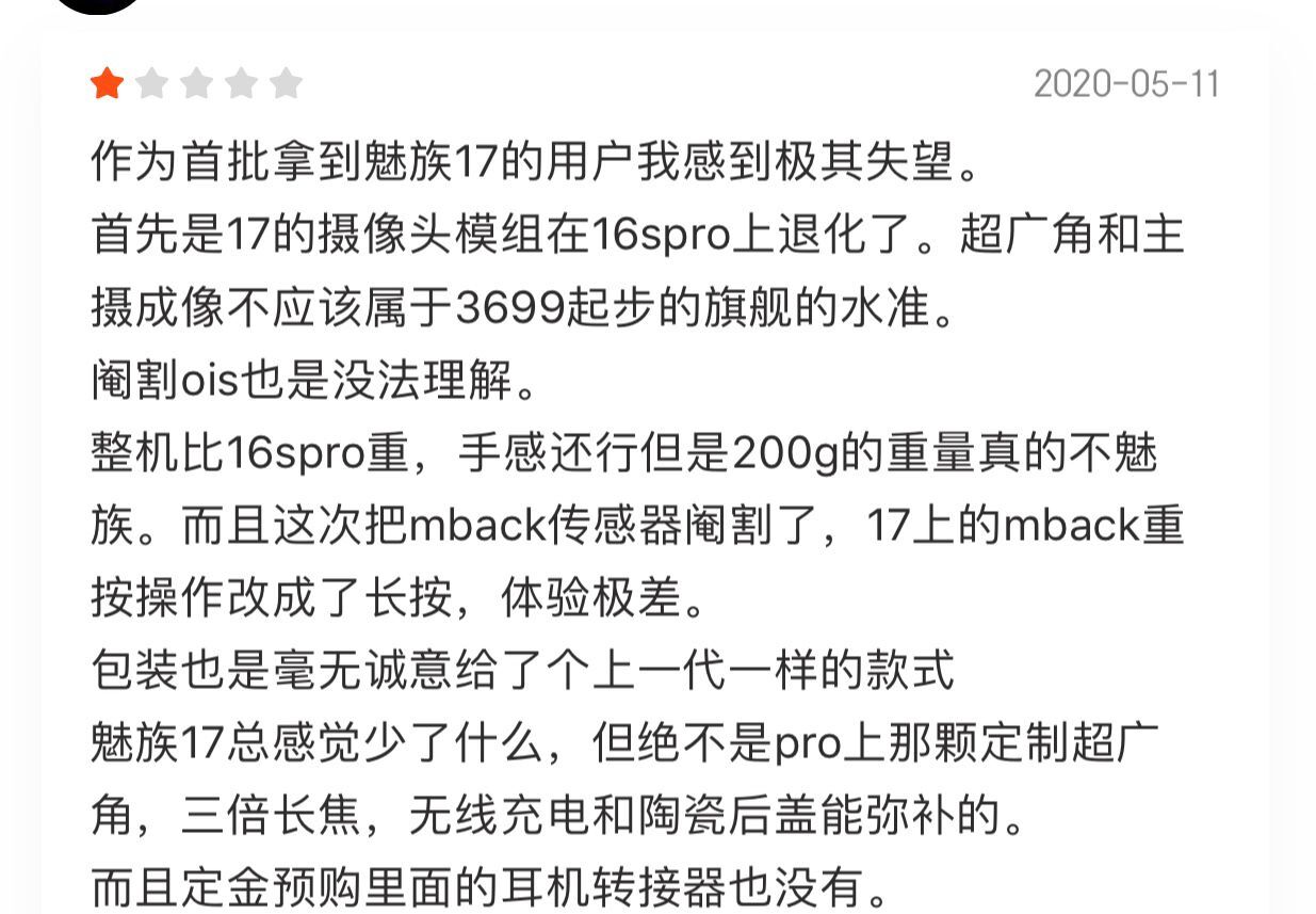 优点缺点都很明显 3aff465f82ba4915bc31229aa108ecac.jpeg