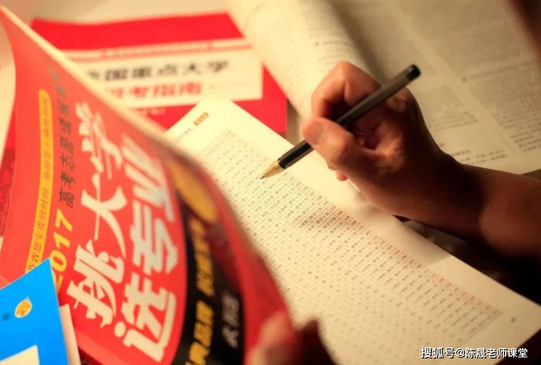 「高校」这八个问题给你答案2020年是否报考专项计划