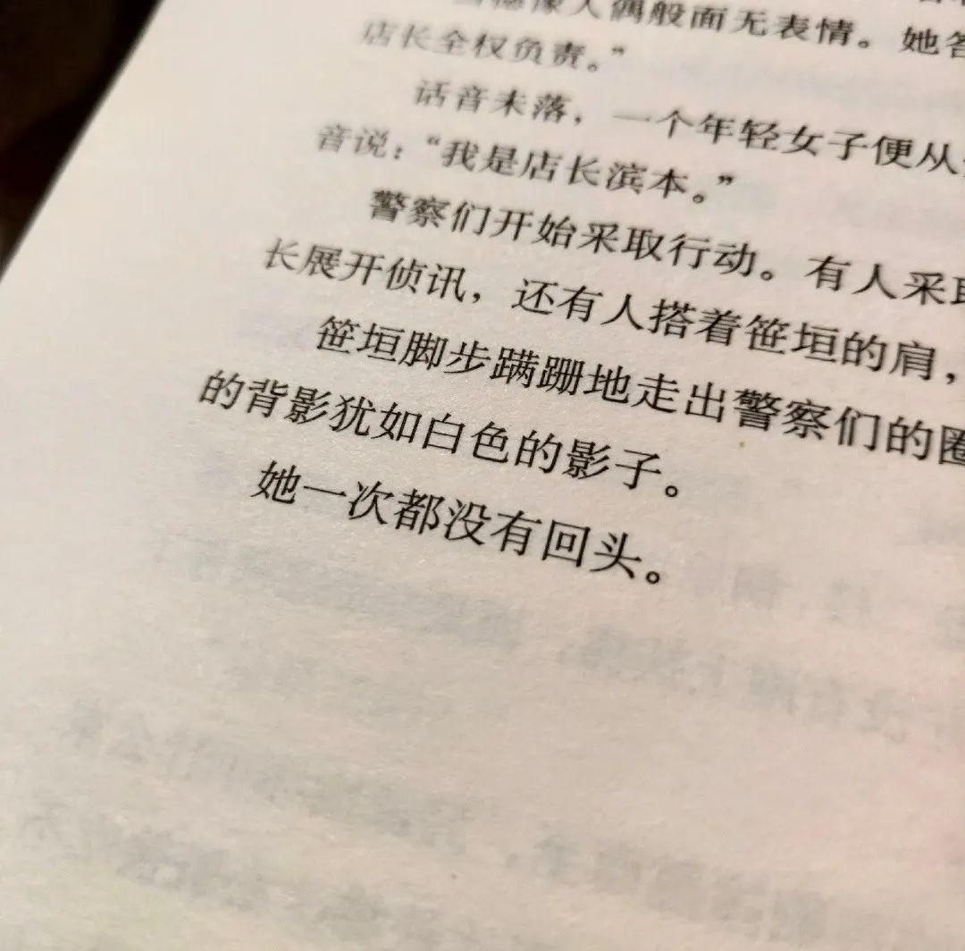 微言微语丨书本中你曾最钟意的那一句话_句子