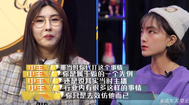 阿怡代打事件
