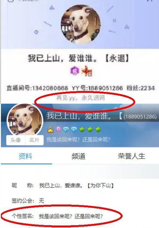 我已成年哥宣布:永久退网,再见yy.又改签名:我是该回来呢?还是回来呢?