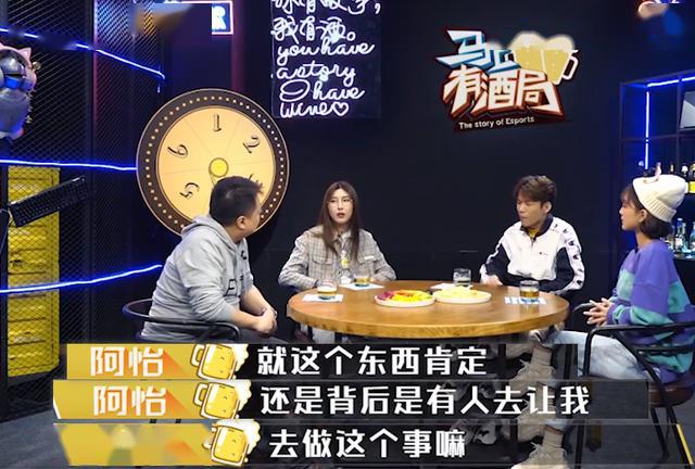 阿怡代打事件