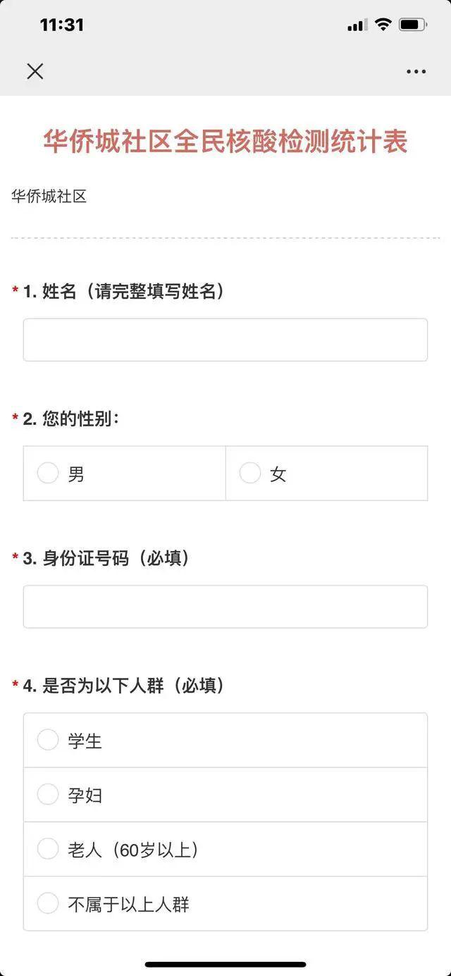 武汉常住人口2021统计_最新 阳江市常住人口2602959人(2)