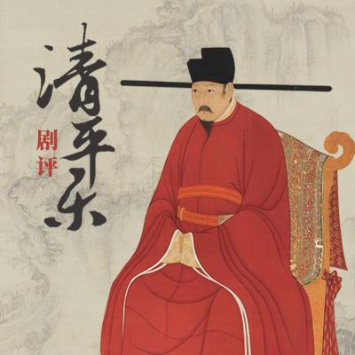 『完人』確實是個一心為國的“完人”嗎？，“先天下之憂而憂”的范仲淹